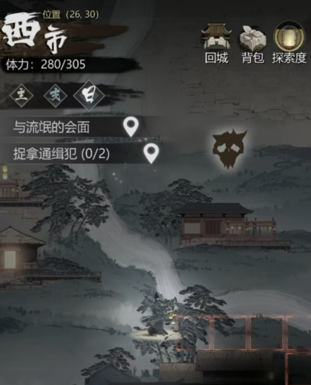 神探诡事录金丝甲获取攻略1