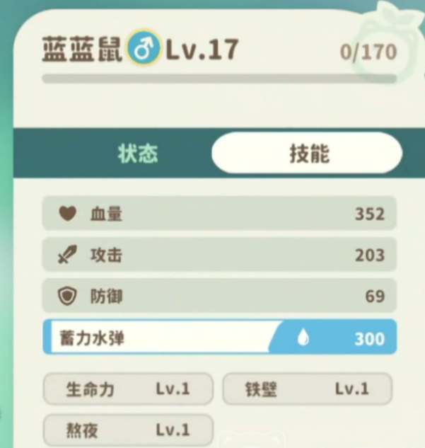 米姆米姆哈怎么编队2