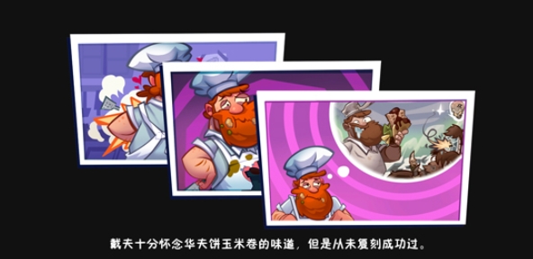 植物大战僵尸3手机版下载_植物大战僵尸3d版下载