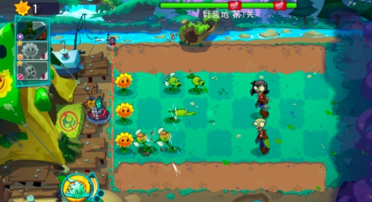 植物大战僵尸3手机版下载3