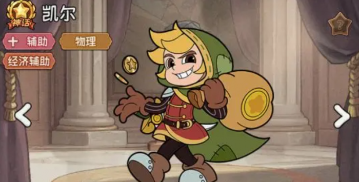 冒险之星哪个英雄好用3