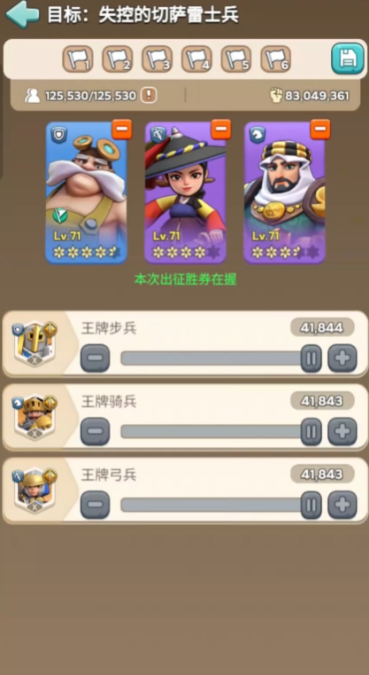 奔奔王国英雄碎片如何获取4