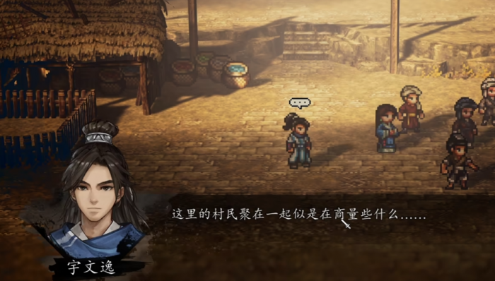 逸剑风云决甘泉村支线怎么触发2