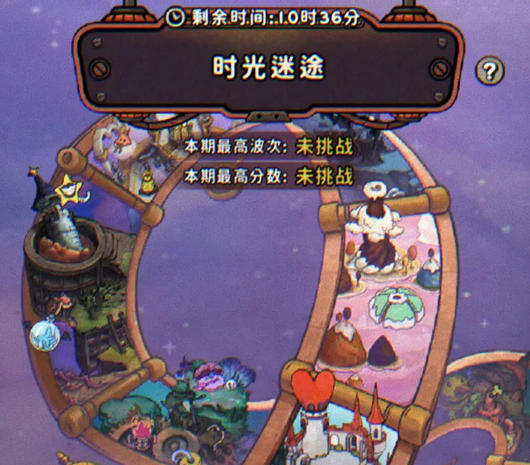 发条总动员领航者通行证怎么获取3