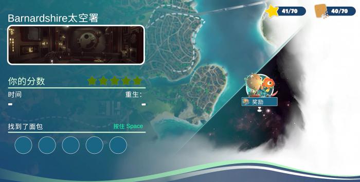 我是小鱼儿隐藏关卡怎么进1