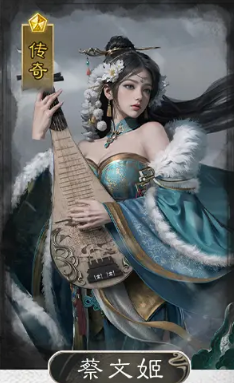 三国天下归心追击队攻略4