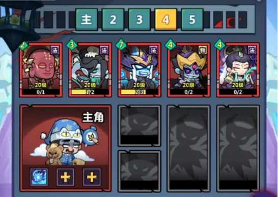 妖怪金手指零氪攻略1