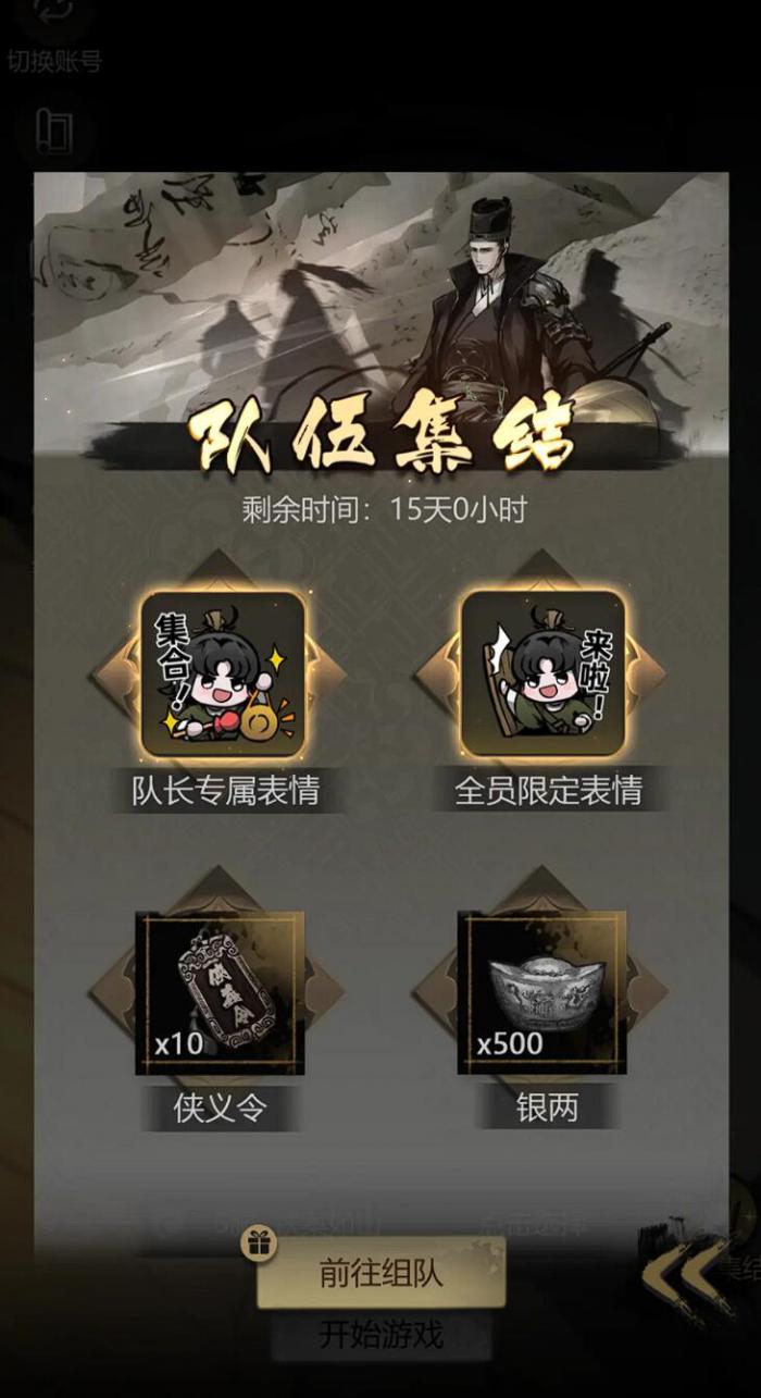 神探诡事录每日必做攻略3