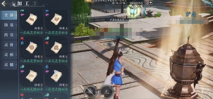 诛仙2手游仙枢院怎么玩1