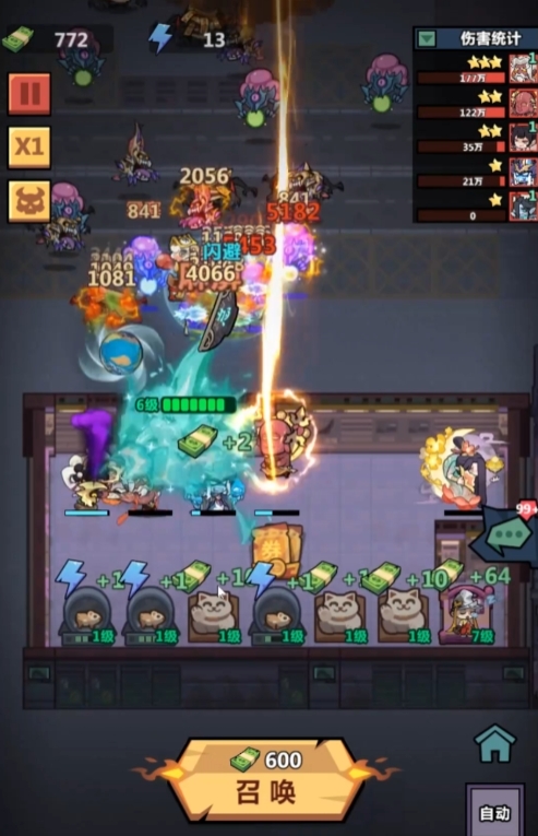 妖怪金手指神将推荐1