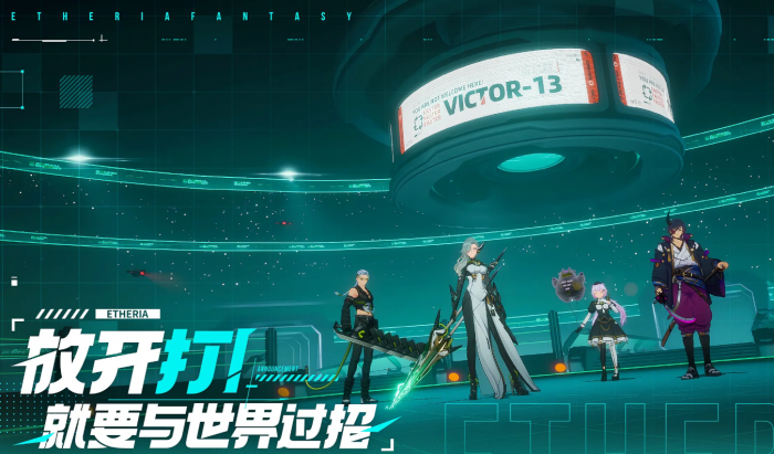 伊瑟配队后期攻略1