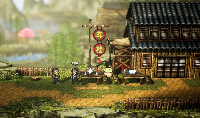 逸剑风云决队友武功搭配方案3