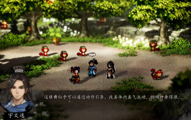 逸剑风云决碧海仙踪仙猿怎么打3