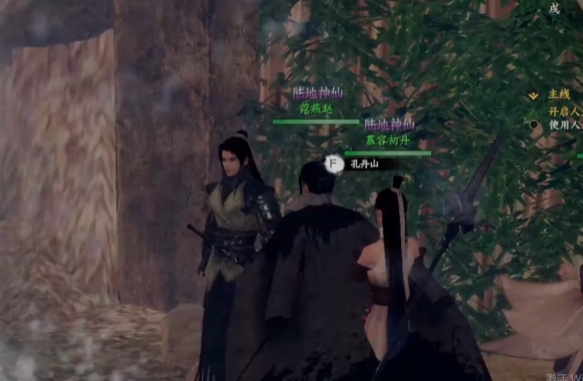 下一站江湖2神兵山庄的秘处在哪1