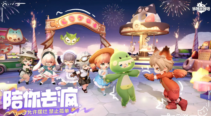 米姆米姆哈孵蛋攻略1