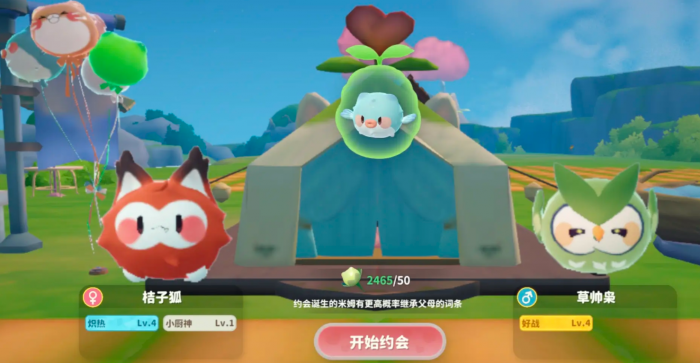 米姆米姆哈孵蛋攻略3