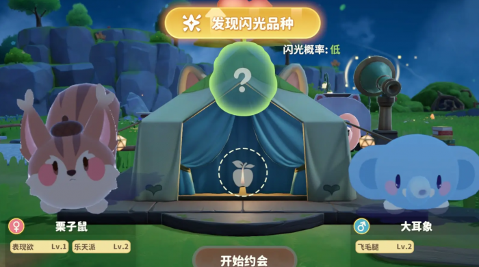 米姆米姆哈孵蛋攻略4