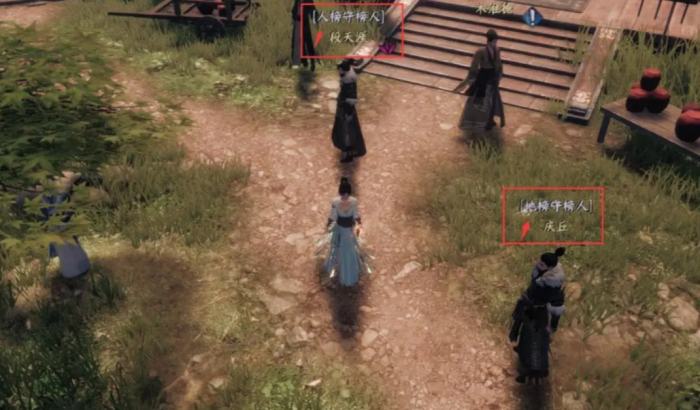 下一站江湖2三圣位置在哪3