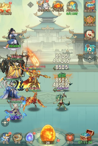 九州异兽记齐天大圣怎么样1