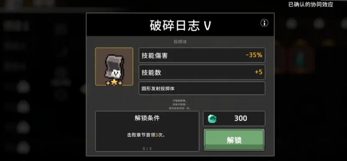 疾风骑士狼人怎么玩5