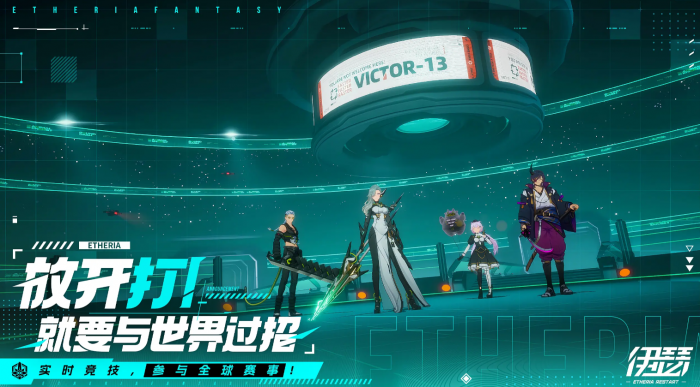 伊瑟日常副本boss怎么打1