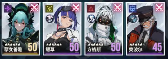 伊瑟日常副本boss怎么打2