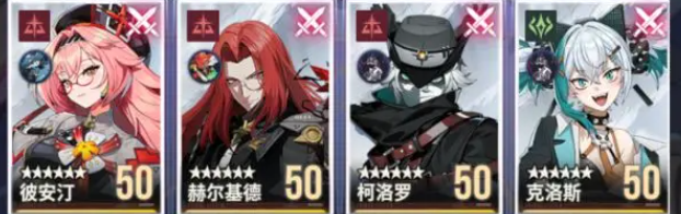 伊瑟日常副本boss怎么打4