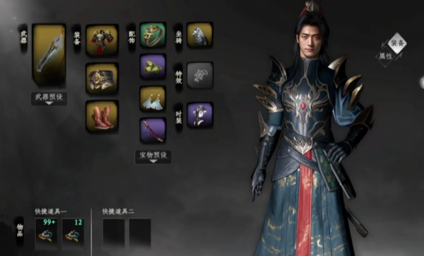 下一站江湖2云龙三现怎么获取2