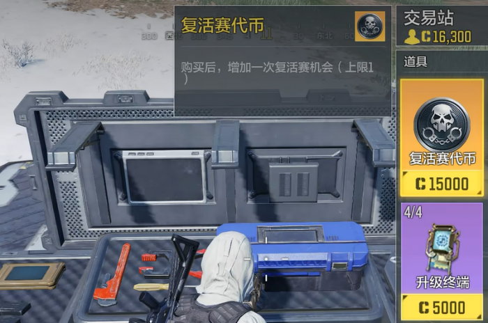使命召唤手游复活赛玩法介绍5