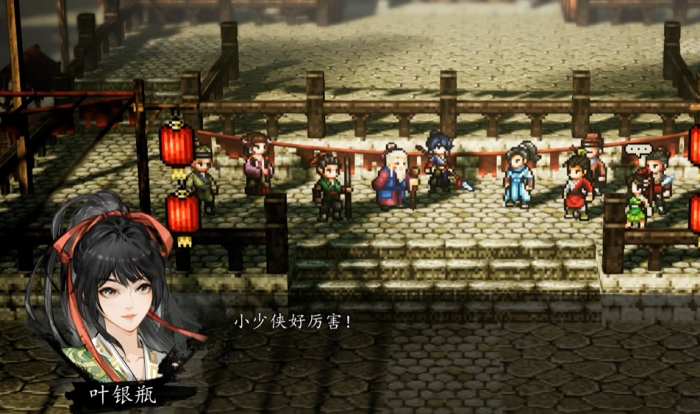 逸剑风云决武家旧事攻略2