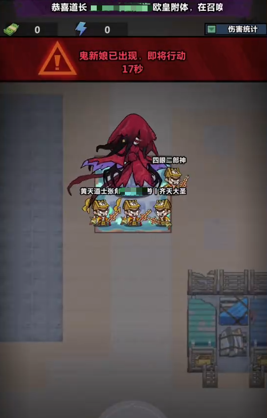 妖怪金手指暴击队怎么玩2