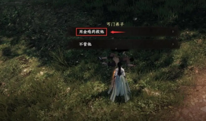 下一站江湖2枯荣秘宝奇遇怎么做1