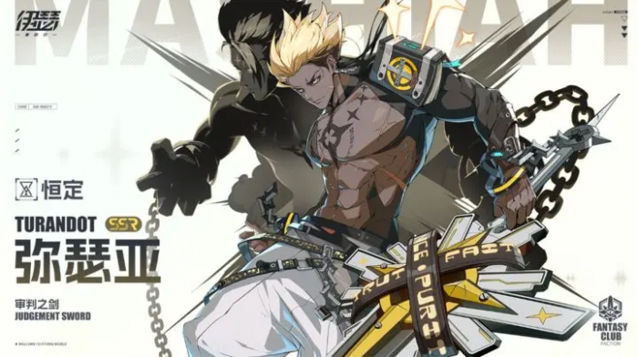 伊瑟抽卡抽谁好2