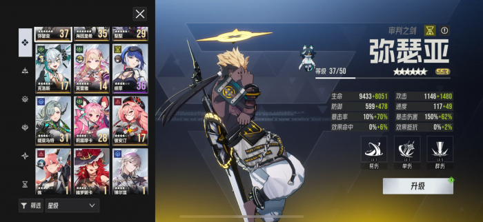 伊瑟抽卡抽谁好6