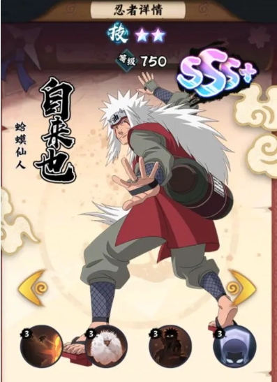 火影忍者木叶高手前期阵容怎么搭配6