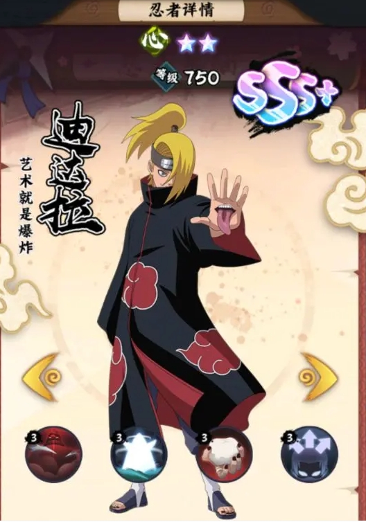 火影忍者木叶高手前期阵容怎么搭配8