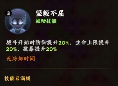 火影忍者木叶高手罗砂怎么样5