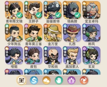 盗墓笔记手游提升战力指南1