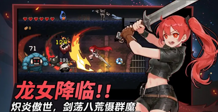 疾风骑士流派推荐一览1