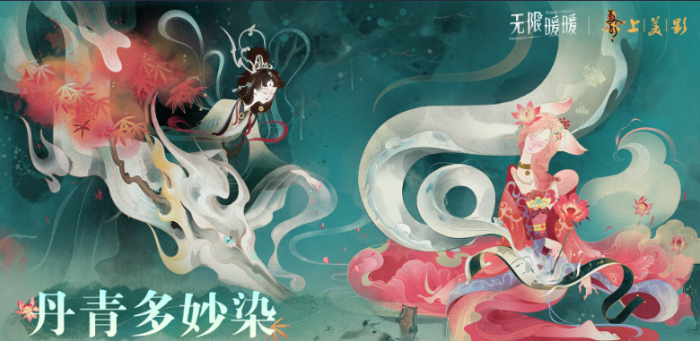 无限暖暖1.8版本什么时候1