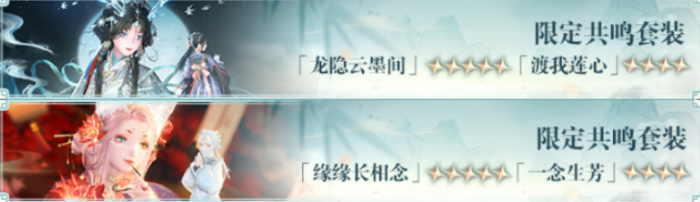 无限暖暖1.8版本什么时候3