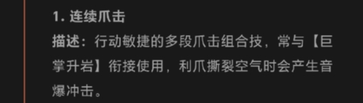 奥特曼超时空英雄欧布猛斯王怎么样3