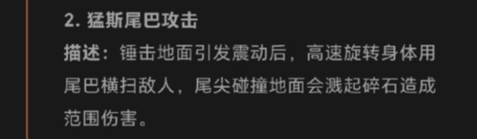 奥特曼超时空英雄欧布猛斯王怎么样4