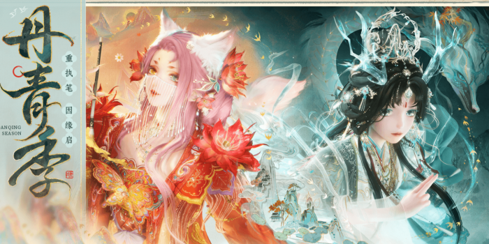 无限暖暖1.8爆料介绍1