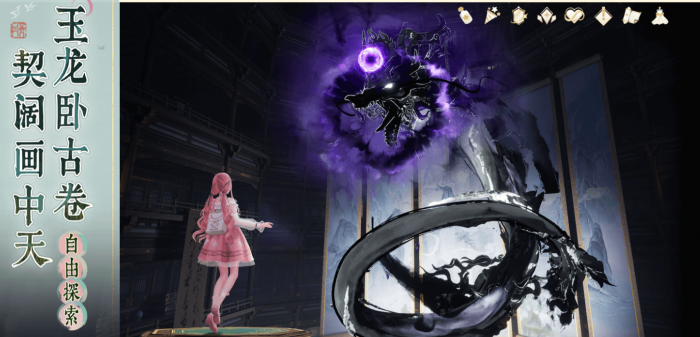 无限暖暖1.8爆料介绍2