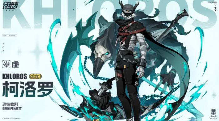 伊瑟开荒强度榜分享5