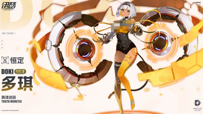 伊瑟奇角色强度怎么样1