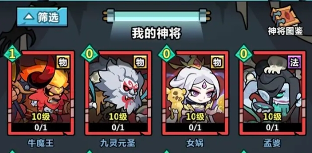 妖怪金手指阵容怎么搭配5