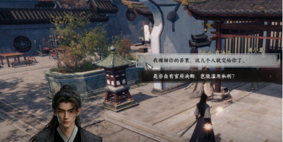 下一站江湖2婚宴惊变解密怎么完成3