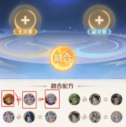 灵兽大冒险宠物养成攻略2